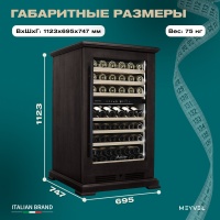 Винный шкаф в деревянном корпусе Meyvel MV77PRO-KBT2 цвет тёмный шоколад